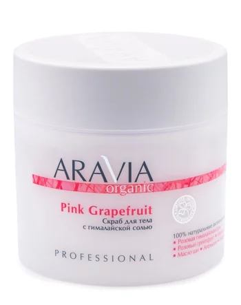 Пилинг, скраб Aravia(Скраб для тела с гималайской солью Pink Grapefruit, ARAVIA Organic, 300 мл)