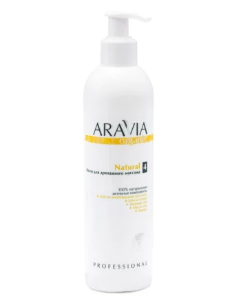 Масло Aravia(Масло для дренажного массажа Natural, ARAVIA Organic)