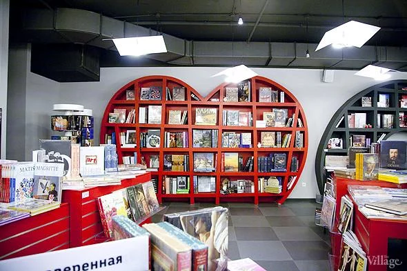 Московский книжный магазин